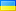 ua